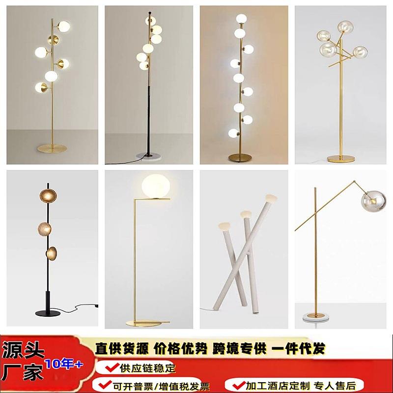 北欧简约设计师灯客厅沙发创意样板房别墅卧室书房立式床头落地灯