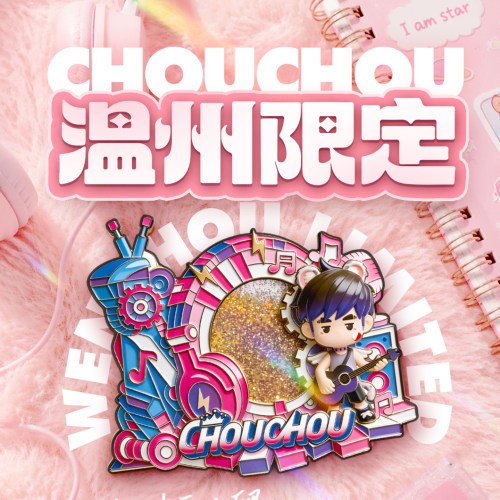 温州限定周杰伦演唱会快闪店周同学蜗牛冰箱贴正版的周边挚造万物