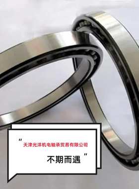 FAG轴承 B7003CTP4SDUL B7004C B7005C B7006C B7007C B7008C