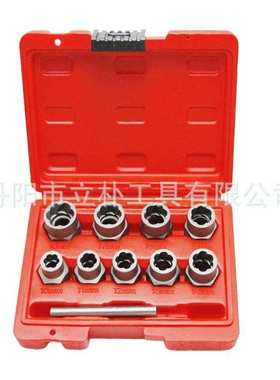 10pc红色塑盒1/2螺母取出器 四方孔风炮螺母取出工具套装