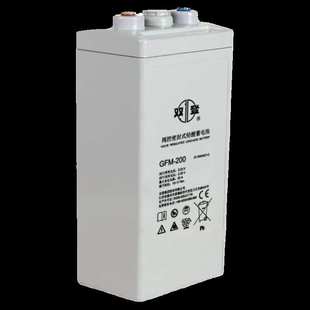 400AH 双登蓄电池GFM 300AH 2V200AH 500AH直流屏EPS电厂电池 200