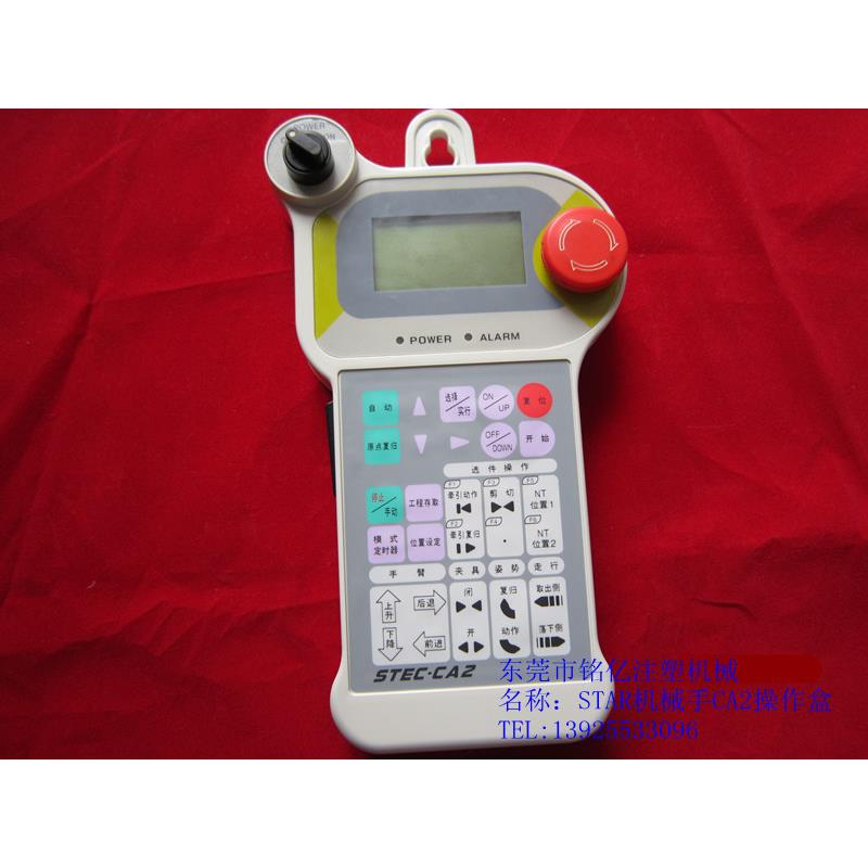 供应操作盒薄膜按键开关斯达机械手按键开关膜STEC-CA2