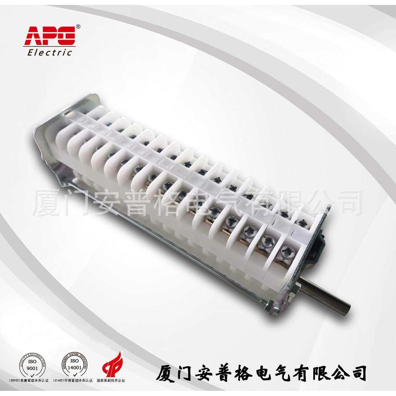 开关柜转换开关厂家2-16位手车VS1VD4断路器触点角度可调