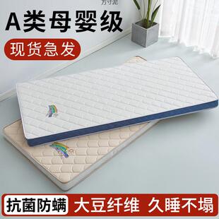 儿童托管床垫软垫学生宿舍拼接床60x70x80x90cm180飘窗垫外贸