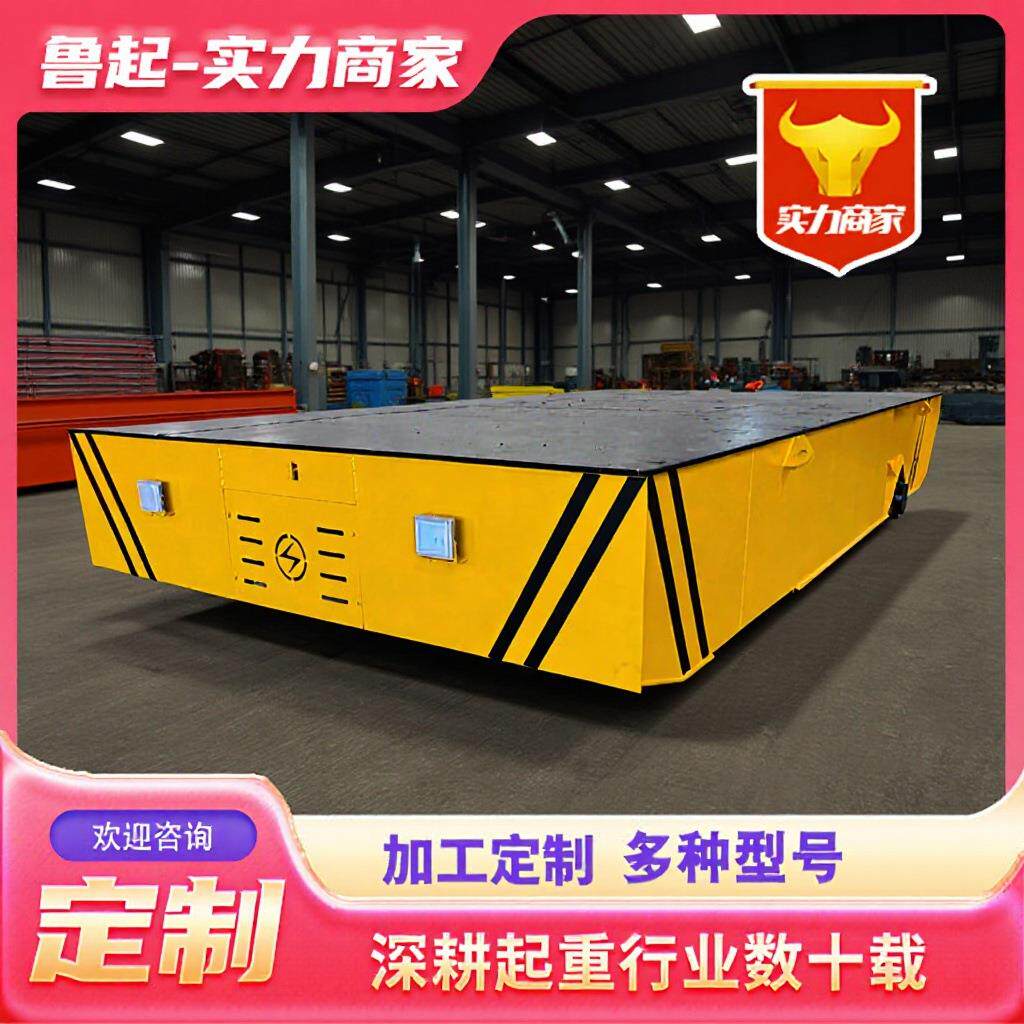 地平车厂家多种型号无轨道平车车间货物搬运KPW10吨20吨0吨平车