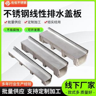 304不锈钢线性排水沟盖板水槽弧形隐形缝隙式 下水道雨水篦子