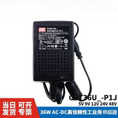 GST36U明纬P1J电源供应器U05/U09/U12/U24/U48 36W 5V9V GS