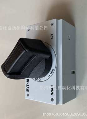 NZM1-XDV伊顿穆勒MOELLE直接旋转手柄