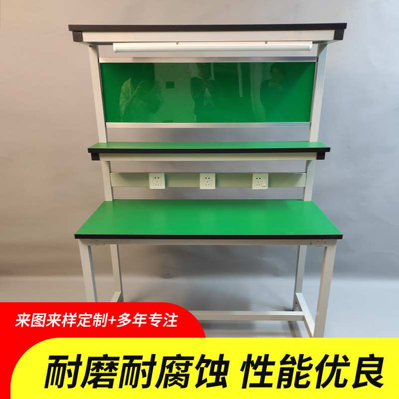 绿色三层防静电工作台 厂家现货其它园艺用品