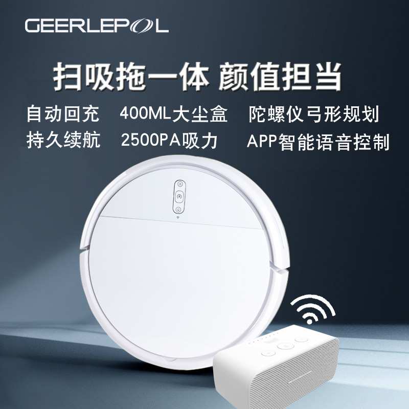 扫地机器人  智能家用超薄全自其它园艺用品