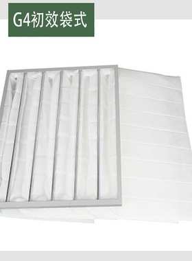 AAM AmWash粗效板式可清洗化纤过滤器  Dipark2000系列中效替代