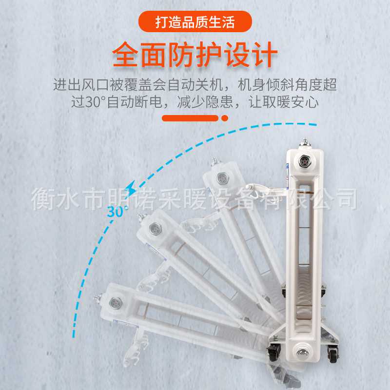 家用注水加水电加热暖气片加热水其它元器件