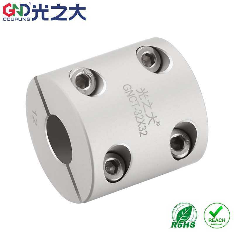 光之大传动GND不锈钢刚性离伺服马达丝杆大扭矩连轴器GNCT-20*20