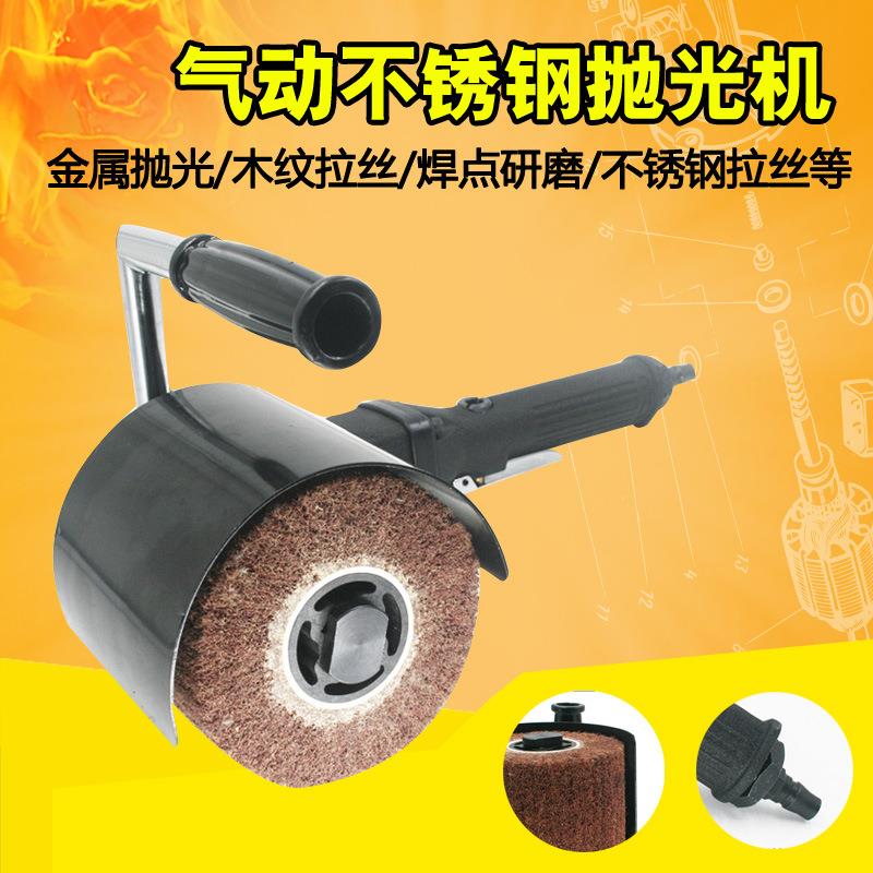 速豹LS8工业级不锈钢金属气动拉丝机镜面抛磨机手提式抛光机