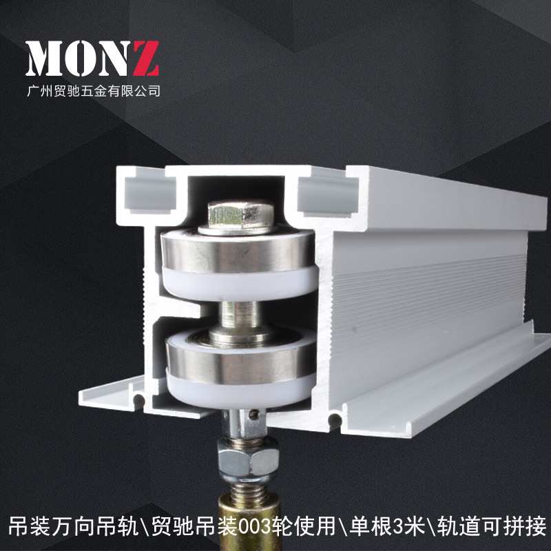 重型万向吊轮吊轨木门隔断折叠门吊轮滑轮60型隔断推拉平移门导轨