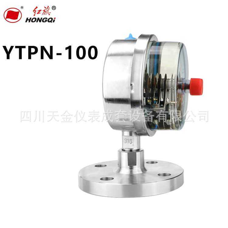 红旗隔膜压力表YTPN-100全不锈钢压力表隔膜电接点耐震压力表24V