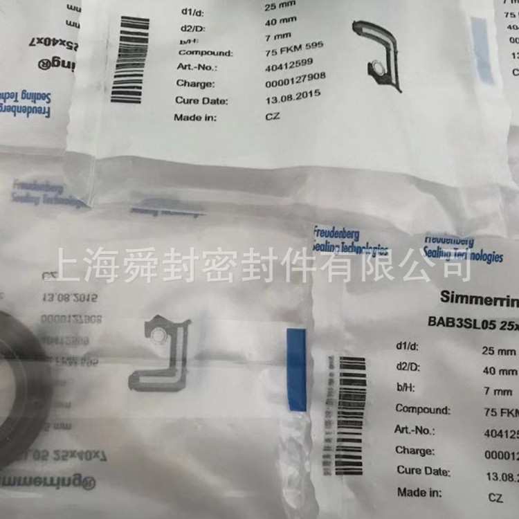 德国CFW/MERKEL/SRMIT/DIN3760 AS   BAUM2SLX7 单唇密封圈