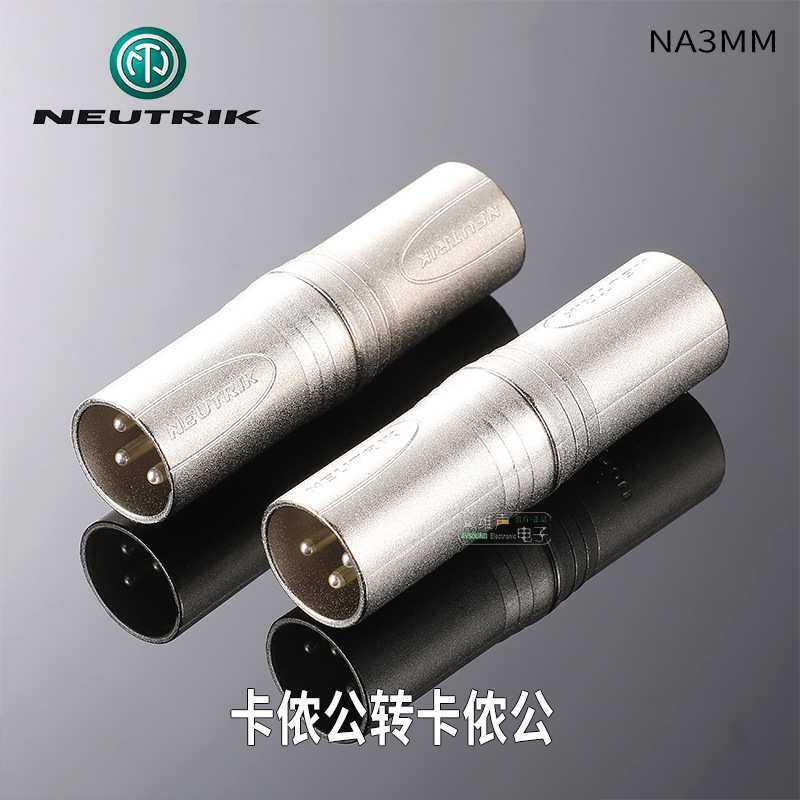 NEUTRIK进口转接头NA3FF卡侬公转母XLR平衡音频转换器双通话筒线