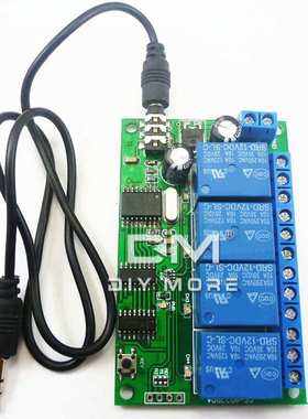 4通道DTMF音频解码继电器12V 控制指令可修改遥控模块AD22B04
