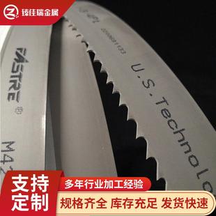 源头厂家4115机用带锯条湖南泰嘉法斯特锯切圆钢不锈钢工字钢钛材