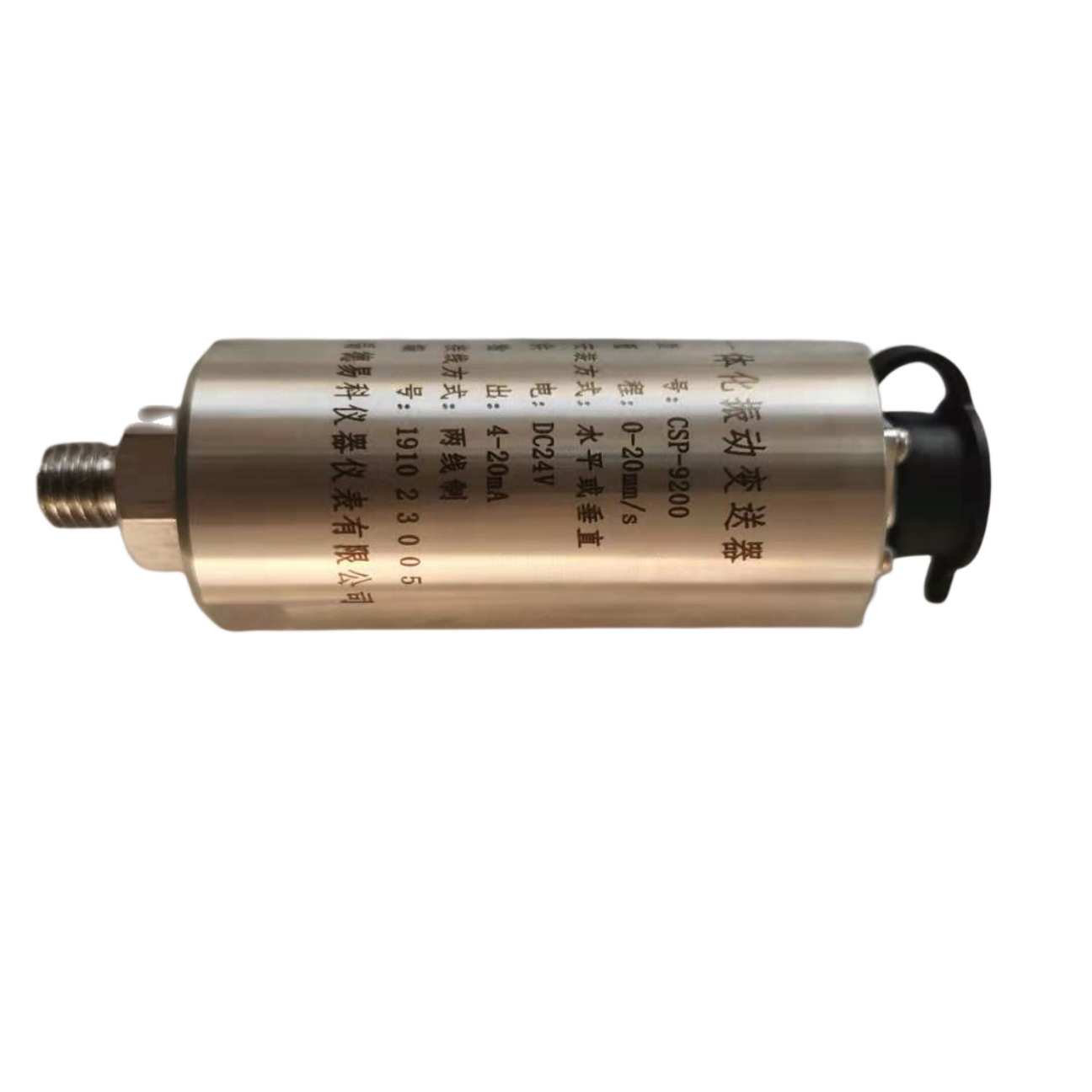 HZD-B-8B-A5 HZD-B-5 CYT9200 GBD20 一体化振动变送器 CV-YD-010