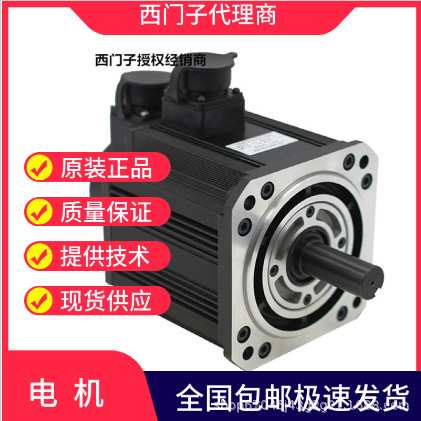 1FK7083-2AF71-1DG/1FG/1PA/1QA/1QB/0/2/1自冷却式同步电机