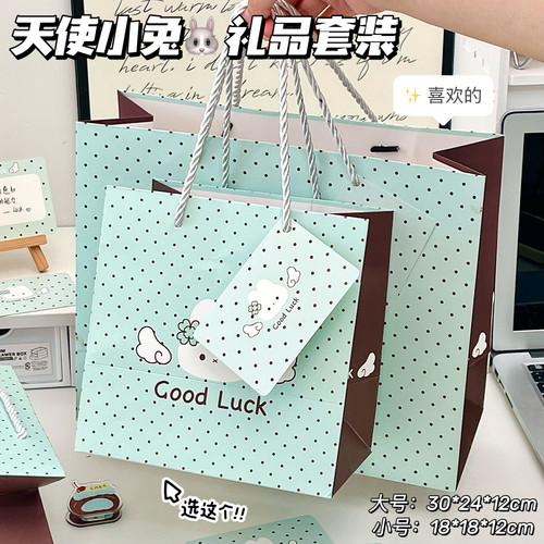 卡通天使小兔礼品套装收纳手提袋