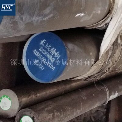 1Cr12Ni2W1Mo1V-5不锈耐热钢棒 圆棒 圆钢 耐热钢板 汽轮机叶片钢