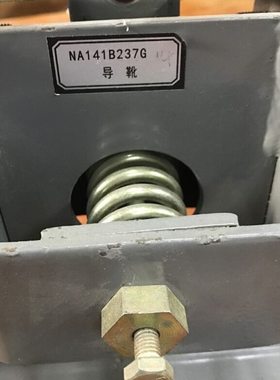 电梯配件NA141B237G14 电梯导靴