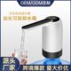 抽水器桶装 水饮水机家用大水桶自动上水器电动抽水压水泵