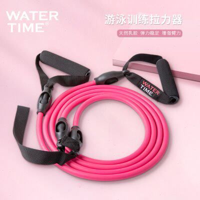 WaterTime游泳臂力训练器 家用健身自由泳臂力拉力绳运动训练器材
