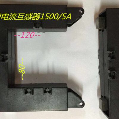 开合 开口 电流互感器DP-88  1500/5A 1500A 内孔 120X80