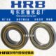 6013 6014 6011 深沟球HRB高速 6012 6016 哈尔滨轴承 6015