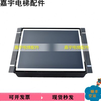 通用电梯ELEVATOR LCD DISPLAY默纳克485接口楼层广告机显示板屏