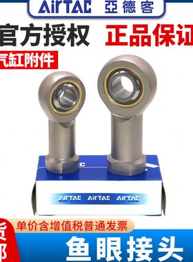 亚德客气动气缸鱼眼接头连接配件附件F-M5/8/10/12X080/100/125U