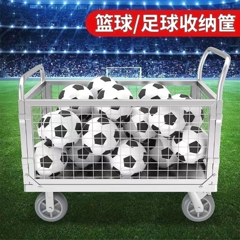 物流工厂平大款移动护护栏车间B周转车围栏折叠平板手推车平板车