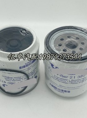 21380475 20879806 21764968 21764966 FS19966 P550913柴油滤芯