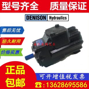 014 3R00 005 T6DC 045 003 010 012 丹尼逊 008 006