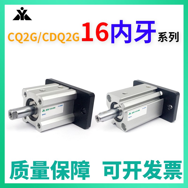 CQ2G16-CDQ2G16-5-10-15-20DZ-2E5-30DCZ-40DZ-50底部带法兰板气
