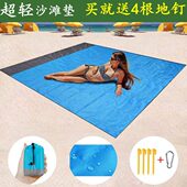 海边沙滩垫防水防沙超轻折叠沙滩布垫子便携野餐草坪地垫毯席子