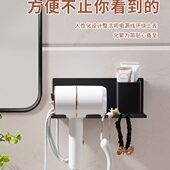 免打孔浴室创意吹风机卫生间厕所收纳架壁挂电吹风挂架风筒置物架