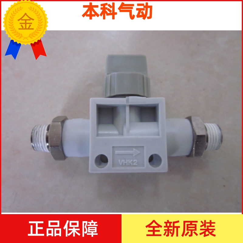 原装手动阀VHK2/VHK3-M5-M5-01S-01S-02S-02S-03S-03S-0Z4S-04S