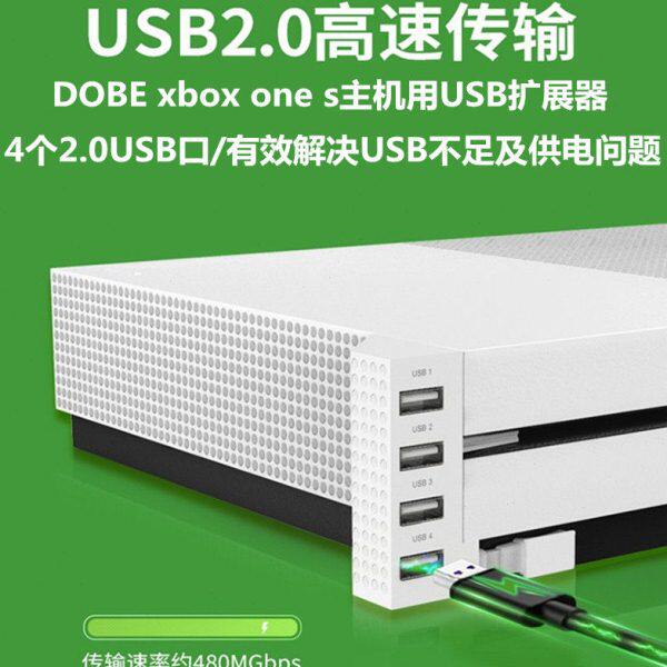DOBE原装 XBOX ONE S用HUB 转换器2.0 拓展分