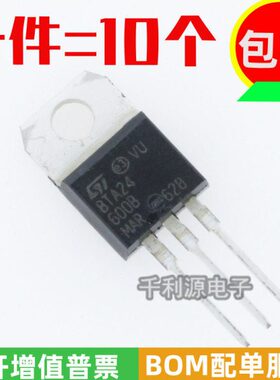 全新国产 BTA24-600B 24A 600V 双向可控硅 直插 TO-220封装