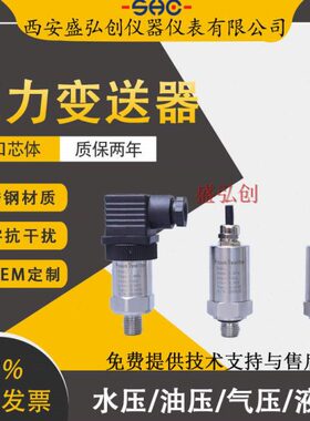 KYB2003G05M1P2C3/MBS4701-060G5811压力变送器扩散硅传感器