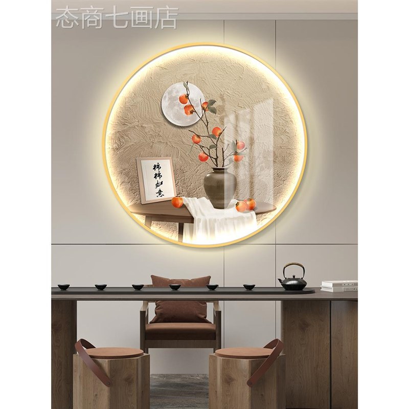网红柿带灯轻高奢入意户柿玄关装B饰形餐圆厅挂画如简约画现代级