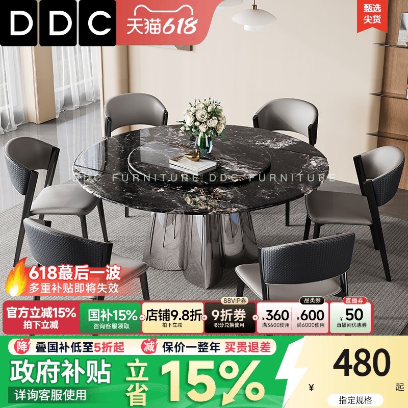DDC意式极简微晶石可折叠伸缩功能圆形餐L桌椅组合带转盘岩板饭桌