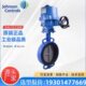 江森电动蝶阀对夹开关型调节型VF6461A驱动器执行器VA201 301 203
