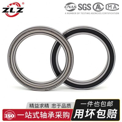 哈尔滨薄壁轴承61916 61917 61918 61919 61920 RS ZZ