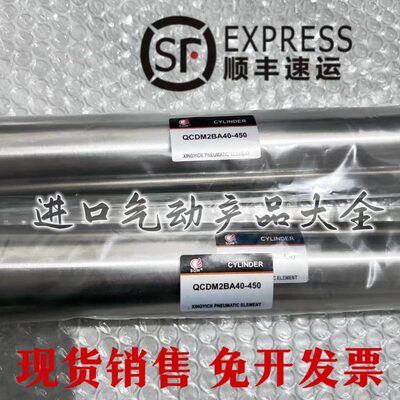 上海新益SXPC气缸QCDM2B/QCM2BA32/40-25/50/75/100/125/150/200